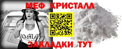 спиды Кулебаки