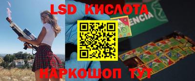 каннабис Кумертау