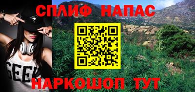 спиды Кулебаки