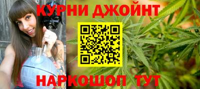 каннабис Кумертау