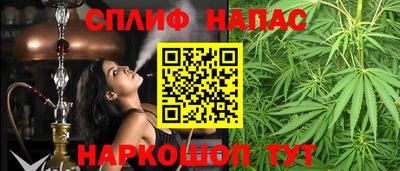 каннабис Кумертау