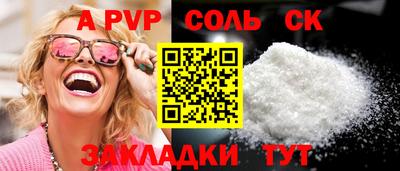 спиды Кулебаки