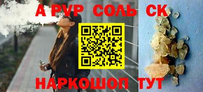 спиды Кулебаки