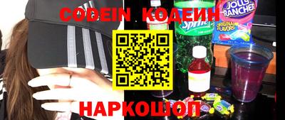 спиды Кулебаки