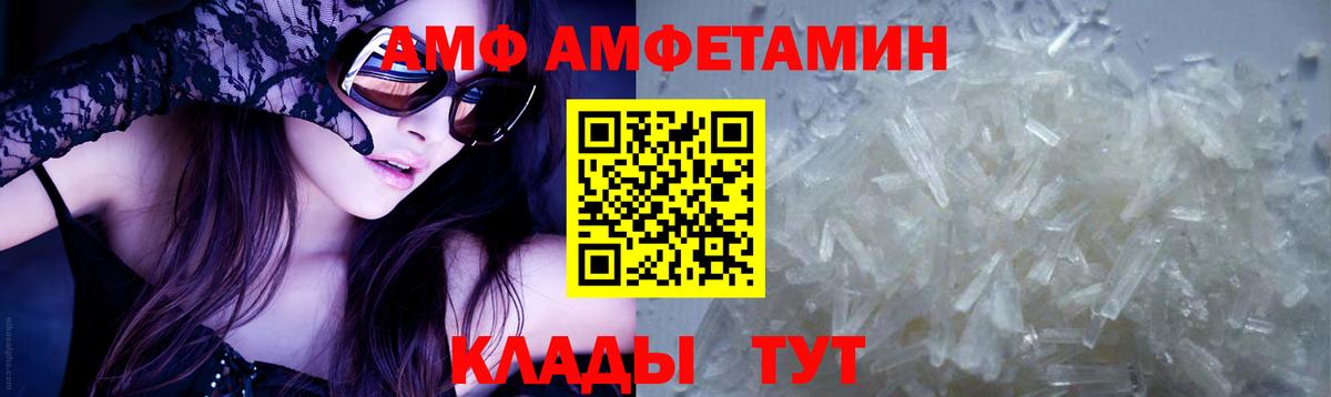 Первитин мет  Первитин мет  Череповец  Вход с VPN 