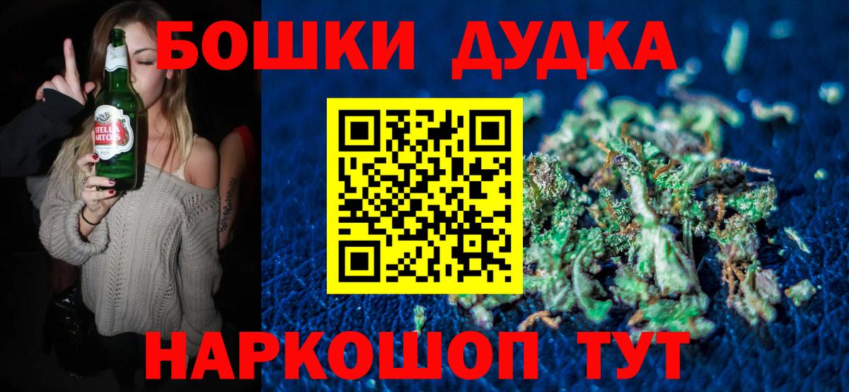 Каннабис AK-47 Череповец